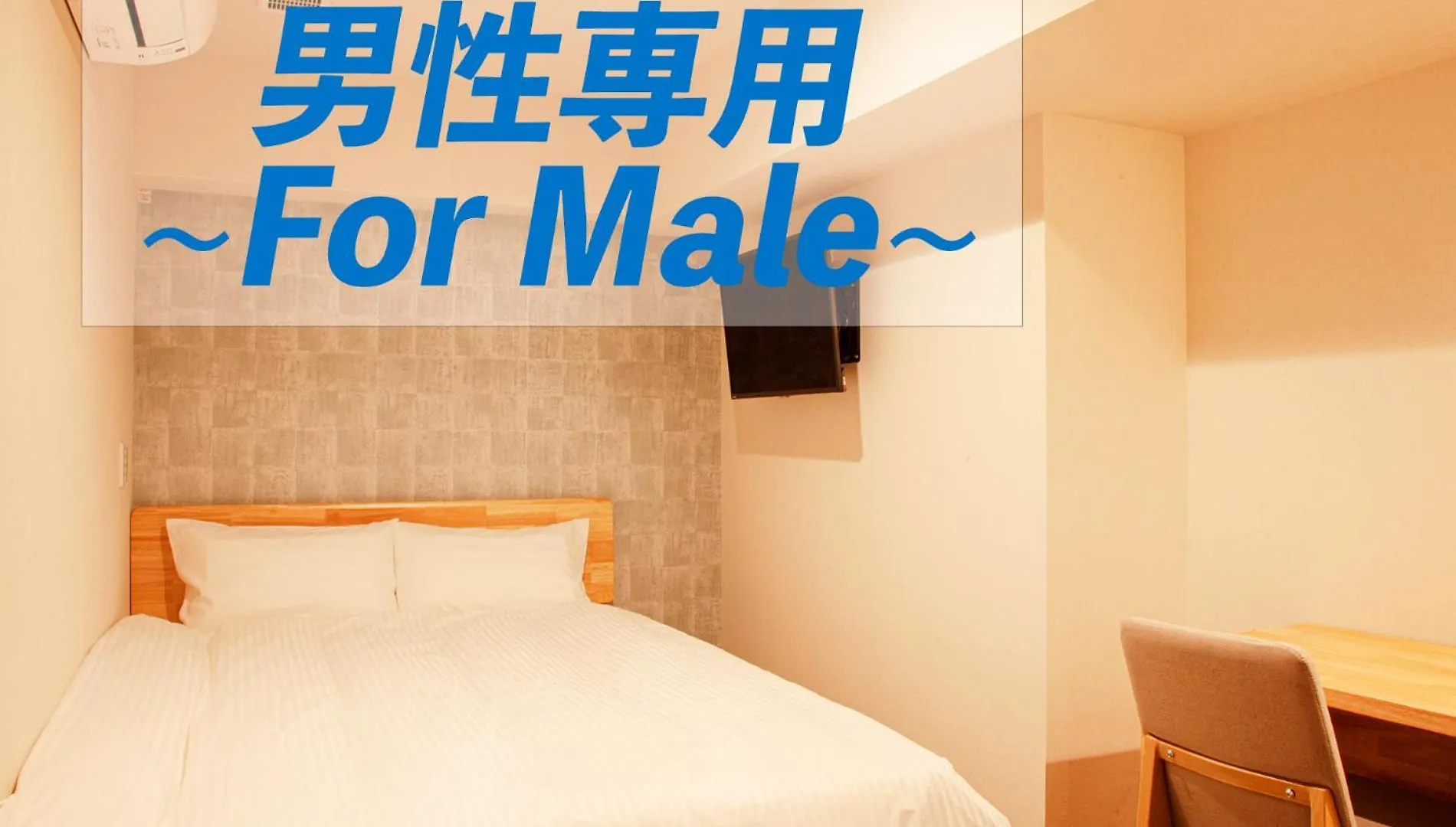 Sauna & Cabin Thermae-Yu Nishiazabu Tokió