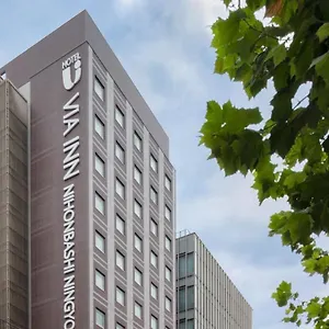 Via Prime Nihonbashi Ningyocho Hotel