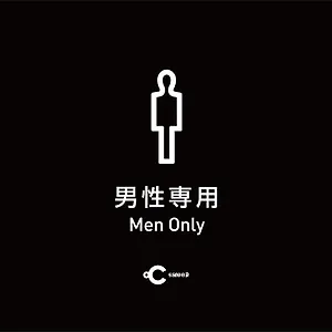Do-c Shibuya Ebisu Capsule hotel