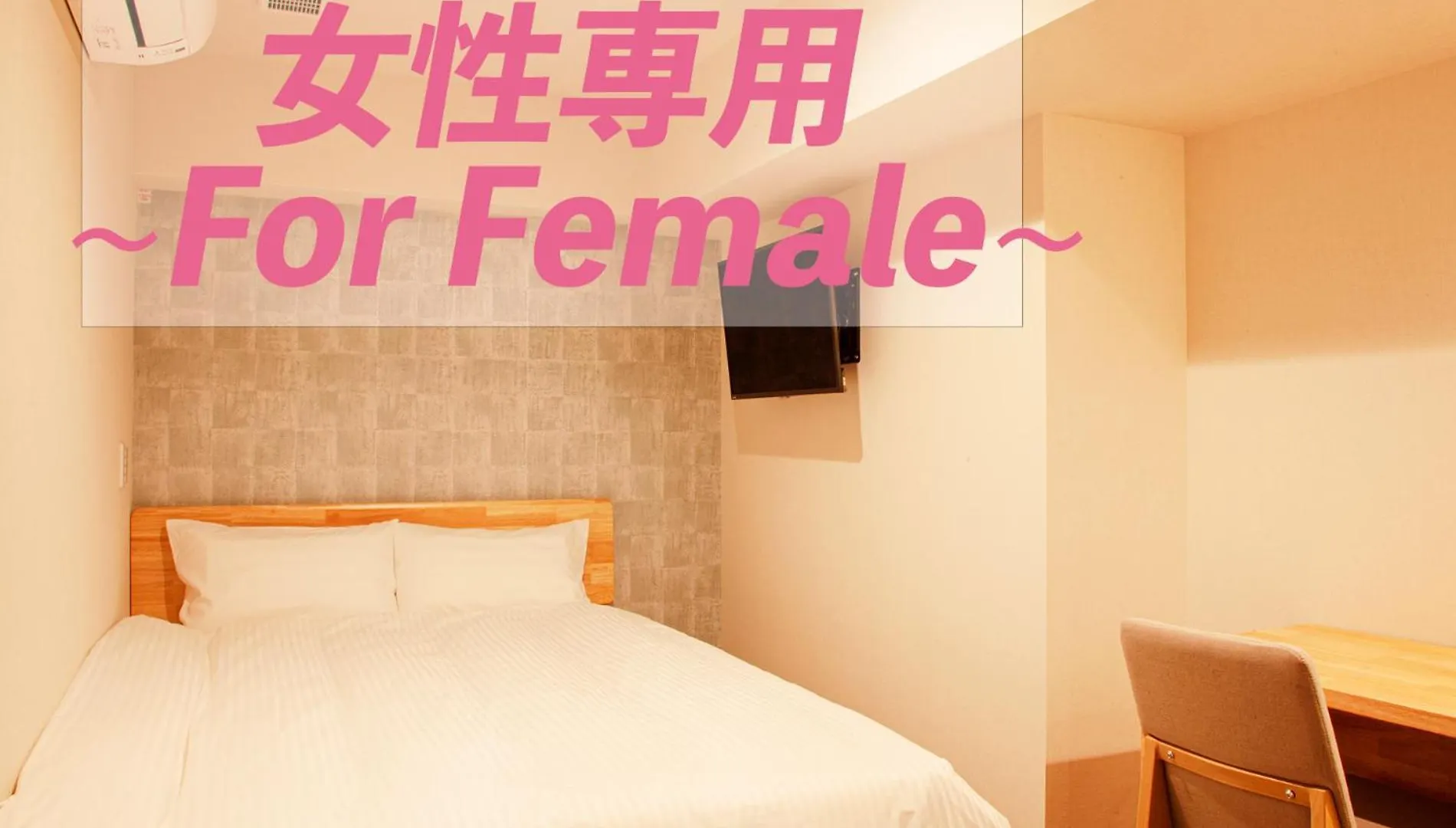 Capsule hotel Sauna & Cabin Thermaa Yu Nishiazabu Tokyo